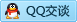 QQ在线咨询3231393332